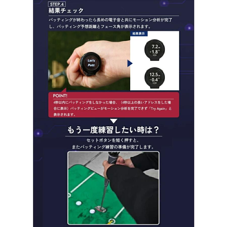 パター 練習 器具 AI搭載 フェース角度 推定距離 測定 グリップエンド