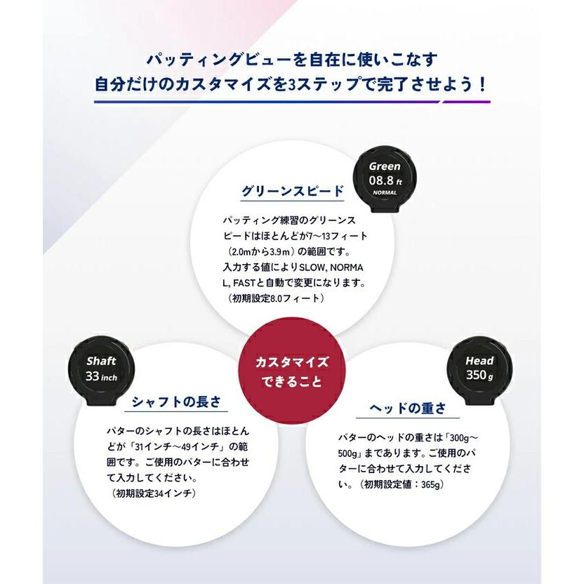 パター 練習 器具 AI搭載 フェース角度 推定距離 測定 グリップエンド