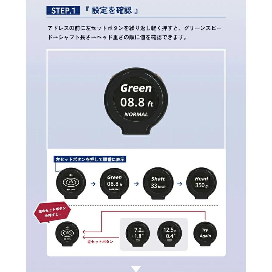パター 練習 器具 AI搭載 フェース角度 推定距離 測定 グリップエンド