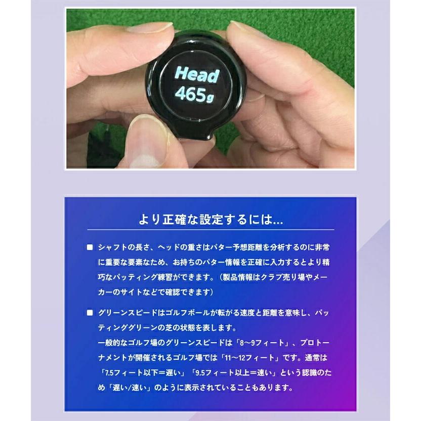 パター 練習 器具 AI搭載 フェース角度 推定距離 測定 グリップエンド