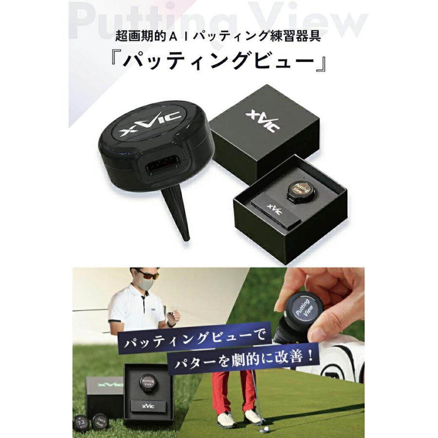 ゴルフ練習器具6点&パターセット(おまけ付き) パター 練習 器具 AI搭載 フェース角度 推定距離 測定 グリップエンド