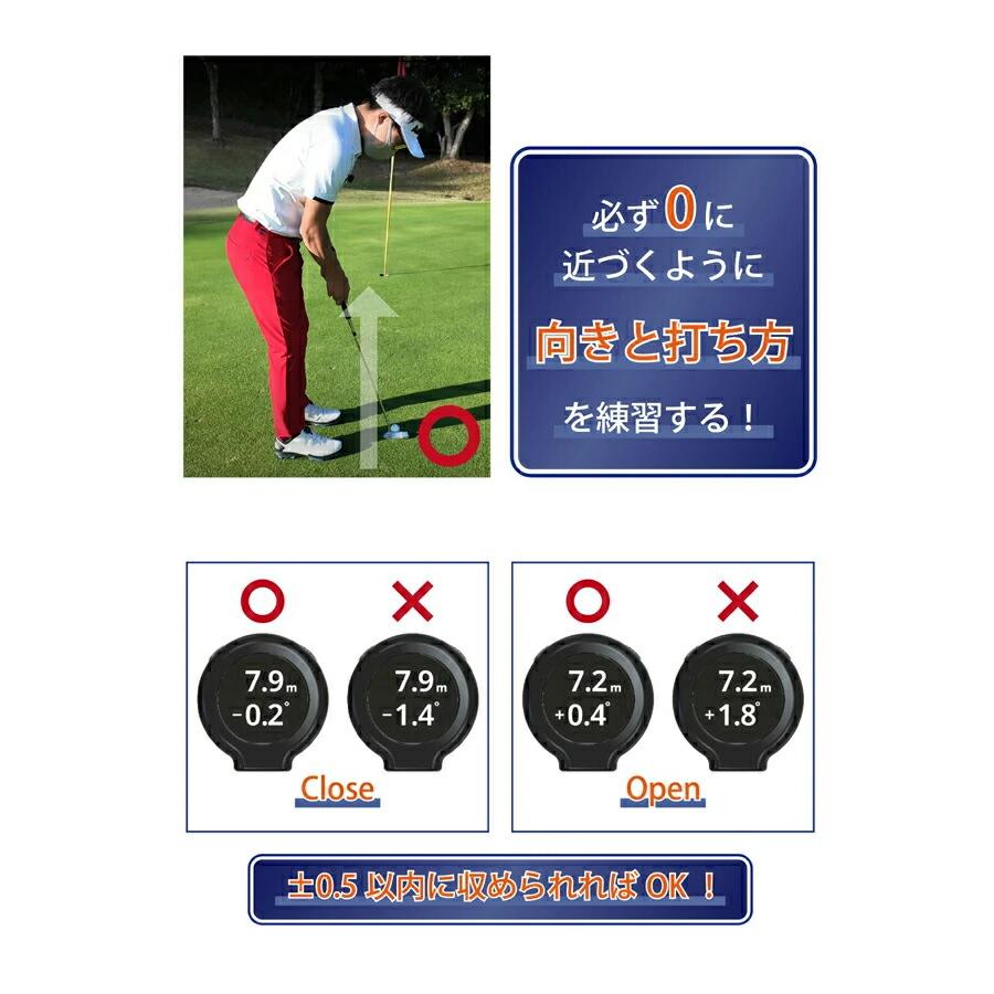 パター 練習 器具 AI搭載 フェース角度 推定距離 測定 グリップエンド