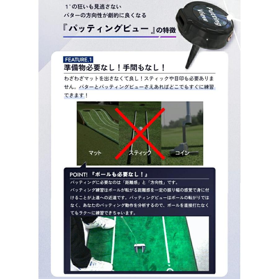 パター 練習 器具 AI搭載 フェース角度 推定距離 測定 グリップエンド