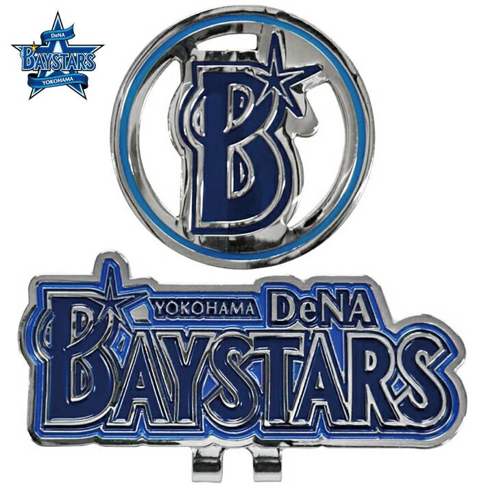 横浜DeNAベイスターズ ゴルフ マーカー 2025年モデル クリップ 付き