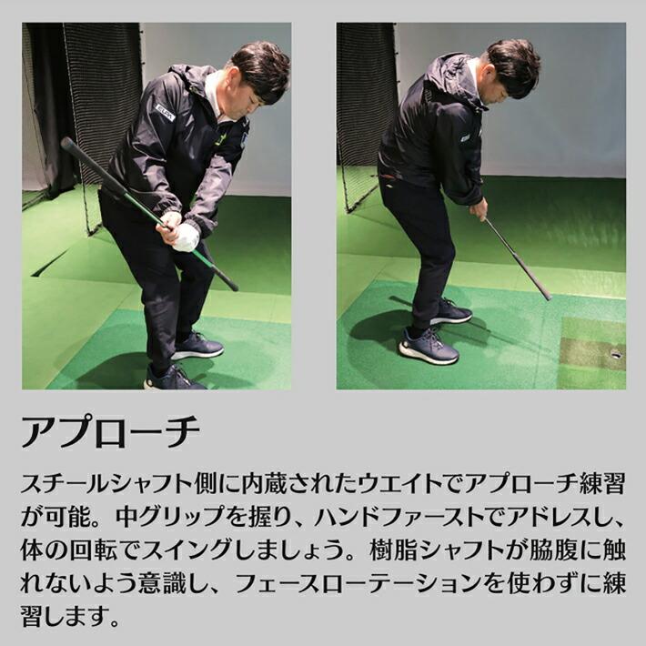 スイング練習器具 1本5役 スイング安定 飛距離強化 アプローチ練習