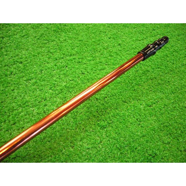 シャフト単品 テーラーメイド スリーブ付 マイ アッタス