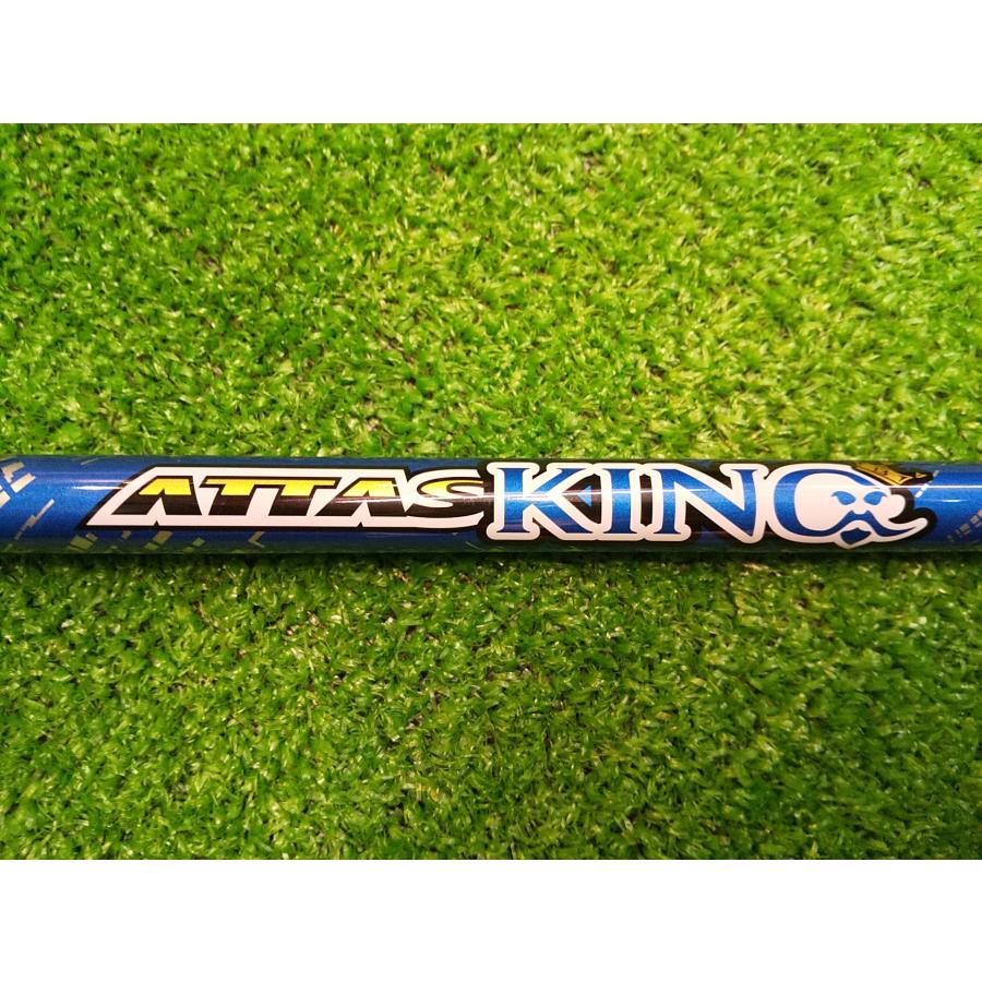 シャフト単品 リシャフト ダンロップ用スリーブ付 (S) ATTAS KING 5