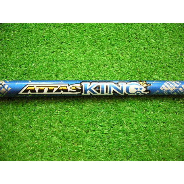シャフト単品 ピン スリーブ付 アッタスキング 4 (S) 44.625インチ