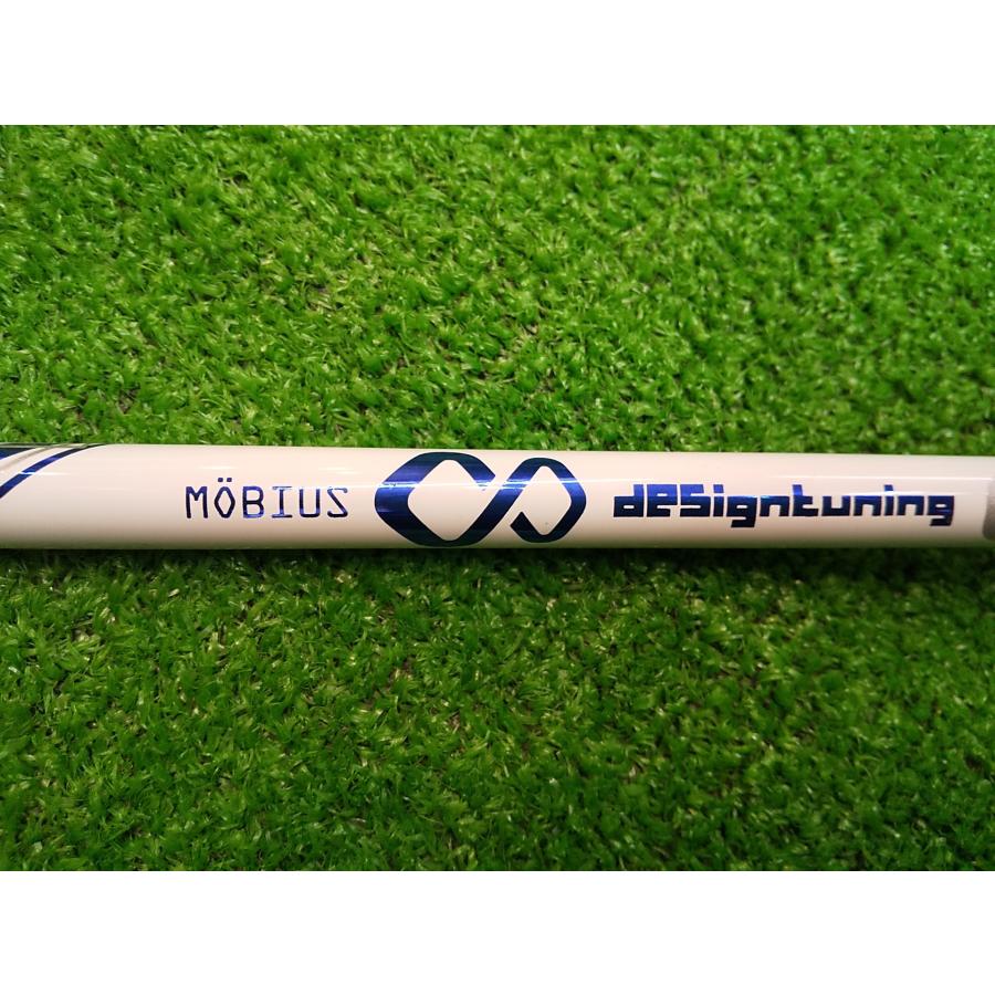 Design Tuning（デザインチューニング） シャフト単品 (MULTI