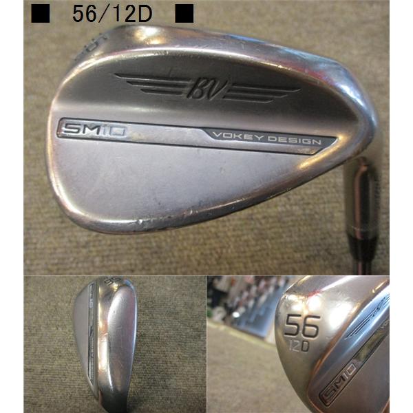SM（VOKEY FORGED） 【お買得3本セット☆ニッケル☆カスタム