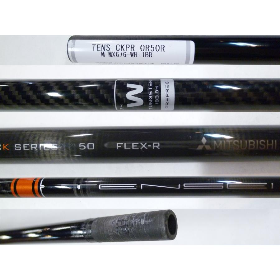 TENSEI CK PRO ORANGE 50 R ピン ドライバー シャフト