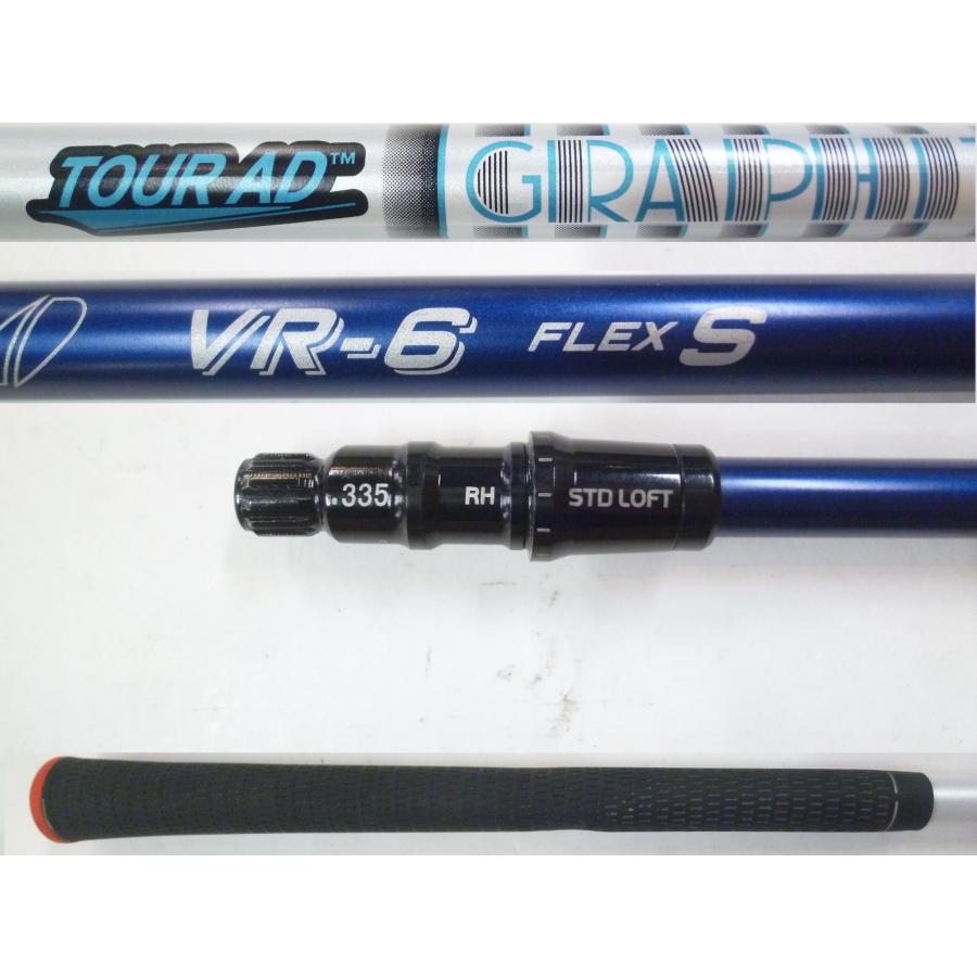中古 リシャフト品TaylorMadeテーラーメイド用 スリーブ付 シャフト 