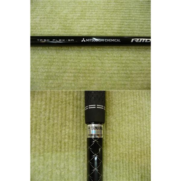 RMX 中古良品☆リミックス VD/M ドライバー TENSEI TR 50 (SR) 【10.5