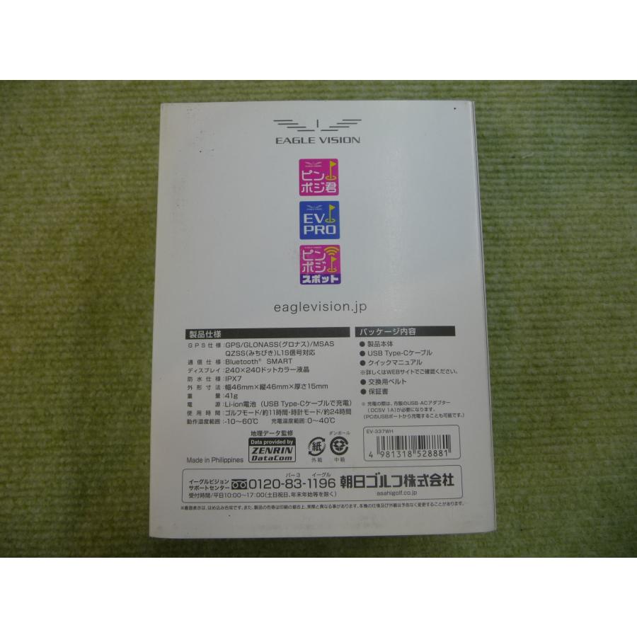 イーグルビジョン エースプロ　ACE PRO 新品 未使用 ナビ イーグルビジョン ACE PRO(エースプロ)の評価と商品解説｜スペック高め
