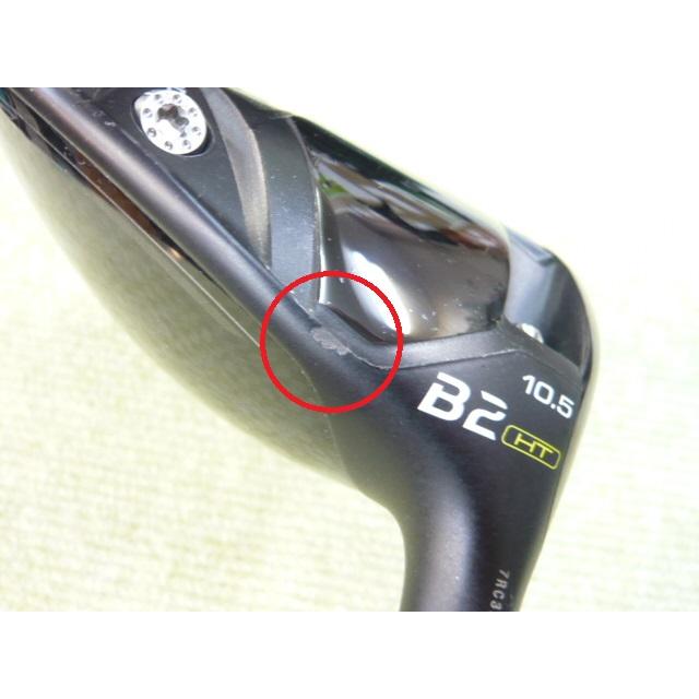 BRIDGESTONE GOLF ブリヂストン☆B2 HT ドライバー 2023モデル【10.5度