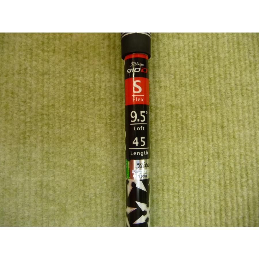 タイトリスト純正シャフト フブキ FUBUKI K60 (S) 【44インチ】 三菱レイヨン ドライバー 1W用 91 TS VG GT MITSUBISHI　　 *MP@1*Q*044_3