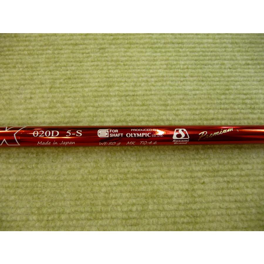 オリムピック（OLYMPIC） PXG スリーブ付 デラマックス 020D 5(S
