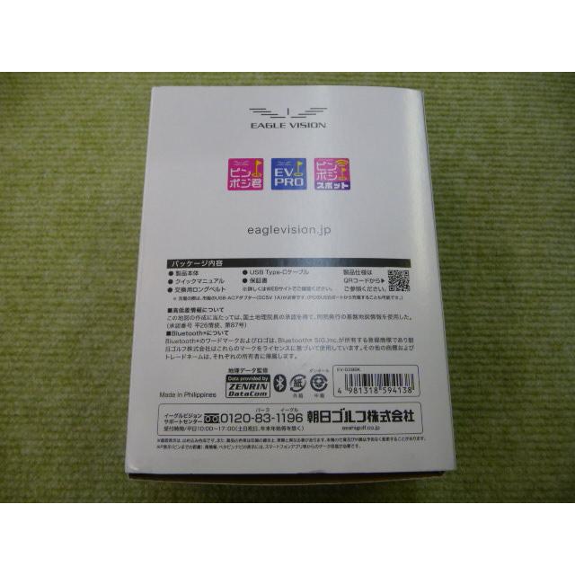 EAGLE VISION 中古良品☆イーグルビジョン ACROSS アクロス GPSゴルフ