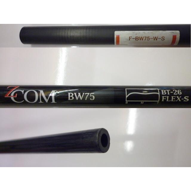 フジクラシャフト 希少 未使用 アウトレット シャフト単品 Fujikura  