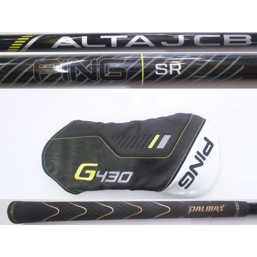 G430 中古良品 ヘッドカバー＆レンチ付き PING ピン LST ドライバー