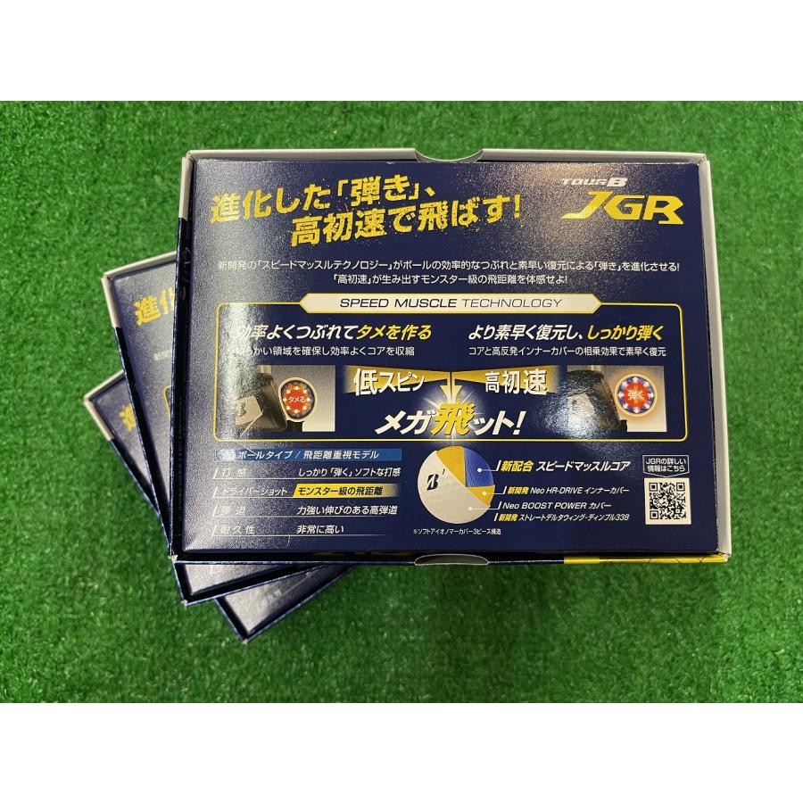 TOUR B 未使用ボール ツアーB JGR 2025 ホワイト/コーポレートカラー