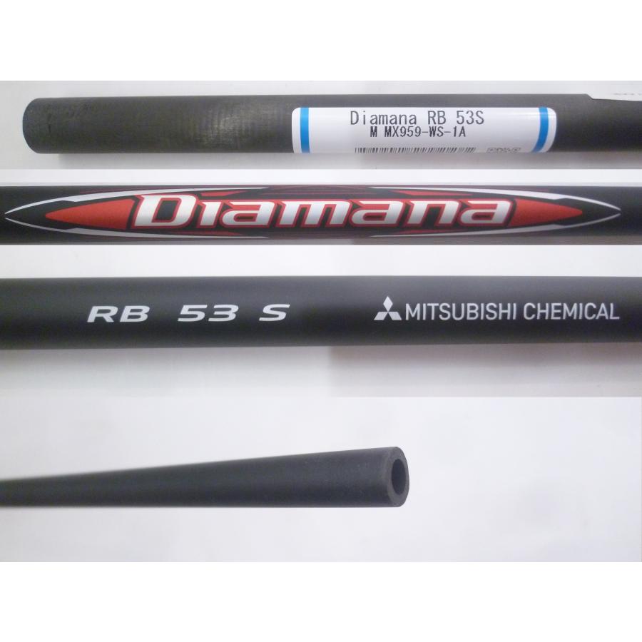 三菱ケミカルシャフト ★Diamana　RB　53X 三菱（MITSUBISHI） 未使用 アウトレット シャフト単品 MITSUBISHI