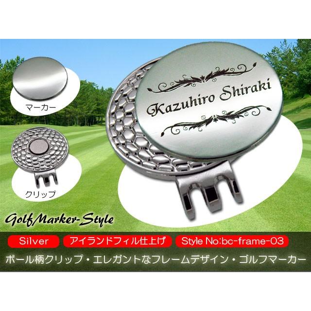 刻印 SILVER ホールインワン シルバー コイン マーカー