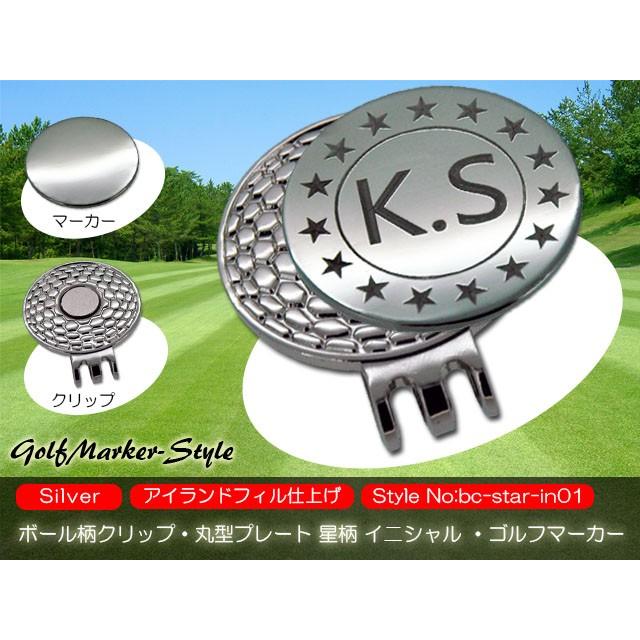 刻印 SILVER ホールインワン シルバー コイン マーカー