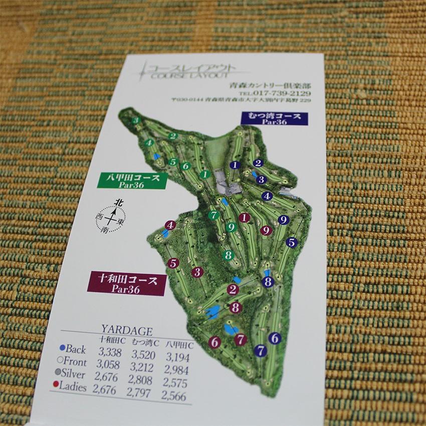 送料込み ヤーデージブック 青森カントリー倶楽部 青森 Yb001 ゴルフなびショップ Yahoo 店 通販 Yahoo ショッピング