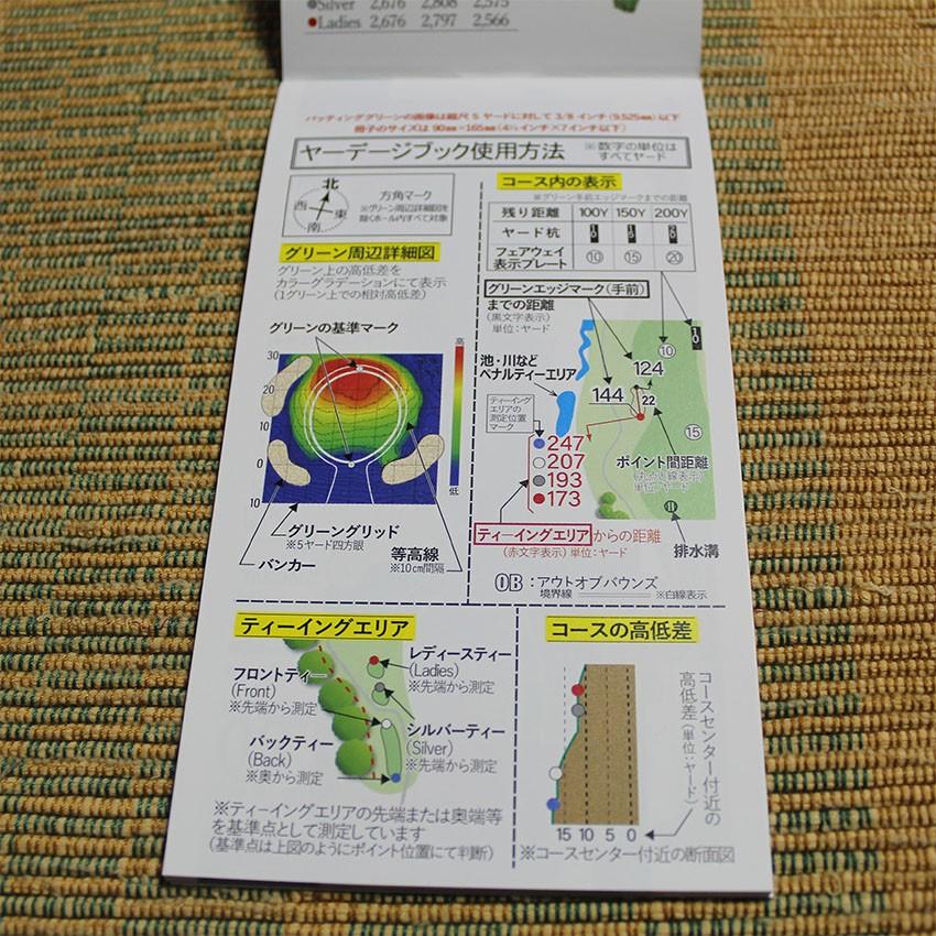 送料込み ヤーデージブック 青森カントリー倶楽部 青森 Yb001 ゴルフなびショップ Yahoo 店 通販 Yahoo ショッピング