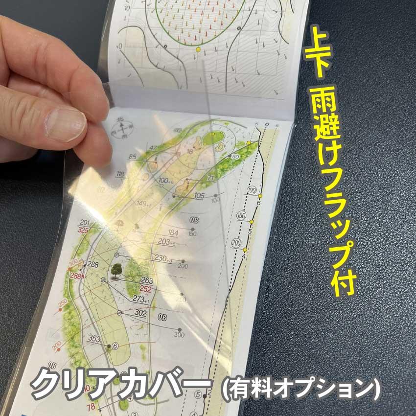 【送料込み】ヤーデージブック　東奥カントリークラブ（青森）18H |  | 10