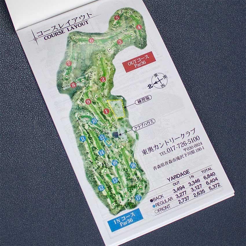【送料込み】ヤーデージブック　東奥カントリークラブ（青森）18H |  | 03