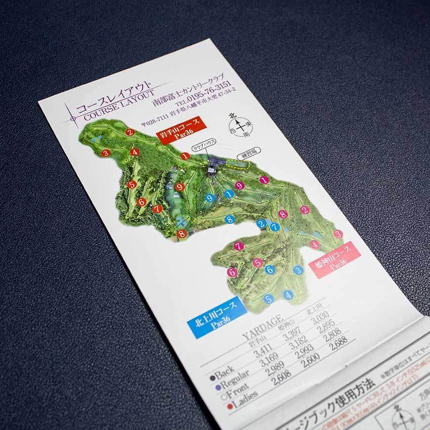 送料込み】ヤーデージブック 南部富士カントリークラブ（岩手