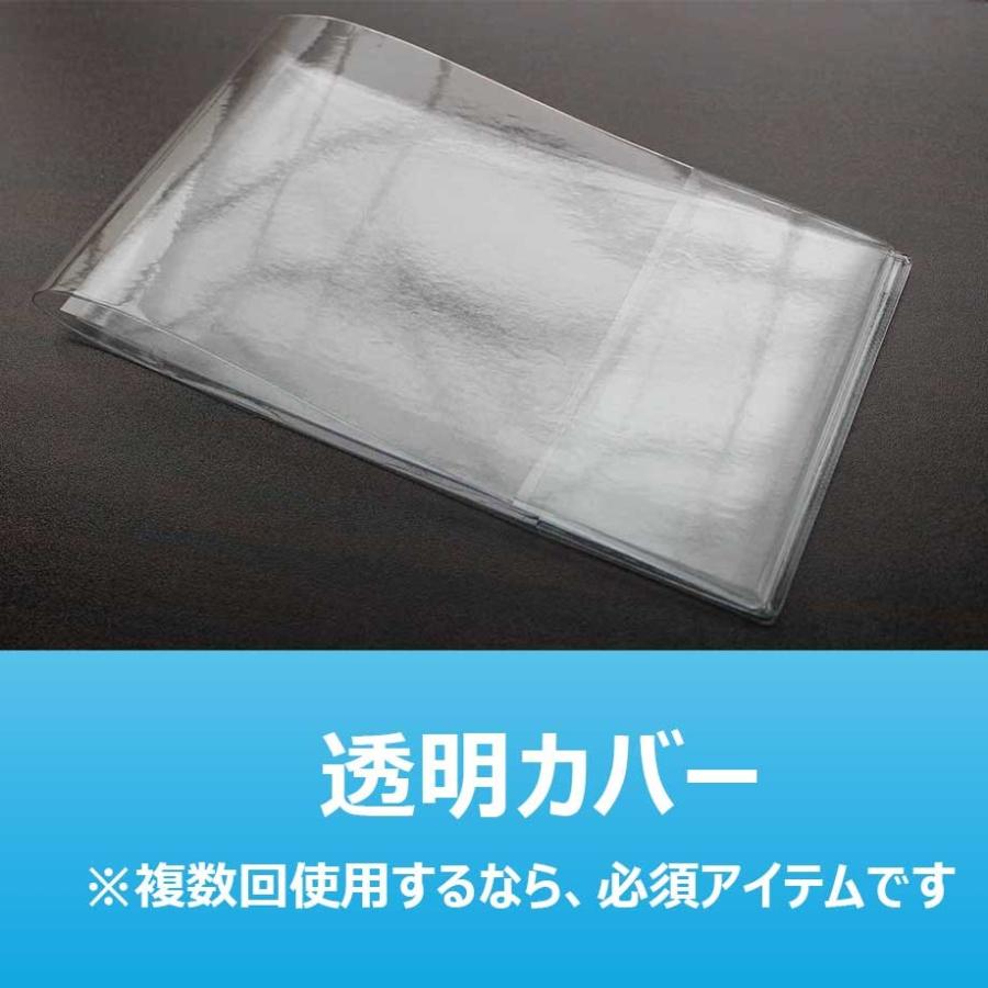 送料込み】ヤーデージブックカバー【色：クリア】ポイント消化