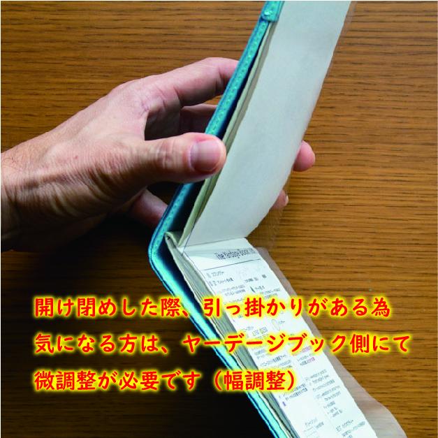送料込み】日本製の本格ハンドメイド 雨避けプラップ付 ヤーデージ