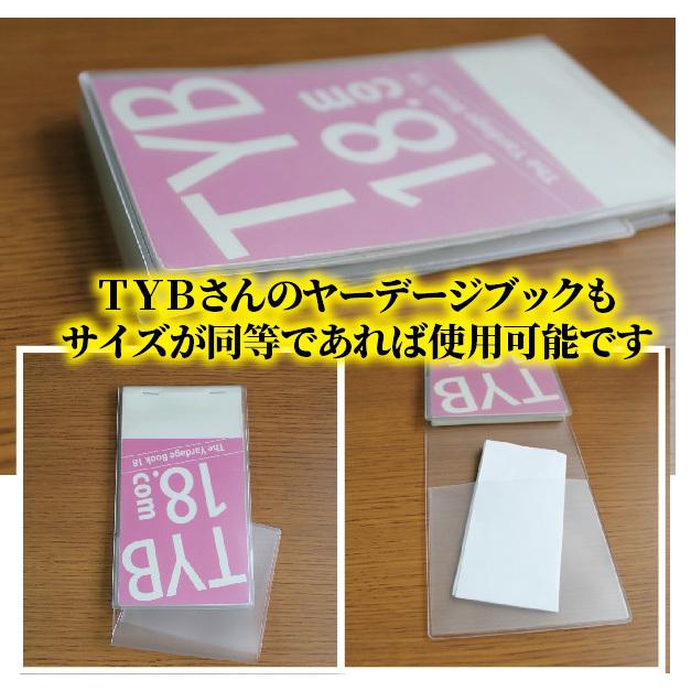 送料込み】ヤーデージブックカバー3つ折りタイプ 2個【色:つや消しクリア】ポイント消化 :yba0007:ゴルフなびショップ Yahoo!店 - 通販 - Yahoo!ショッピング 送料込み】ヤーデージブックカバー3つ折りタイプ 2個【色:つや消しクリア】ポイント消化 :yba0007:ゴルフなびショップ Yahoo!店 - 通販 - Yahoo!ショッピング