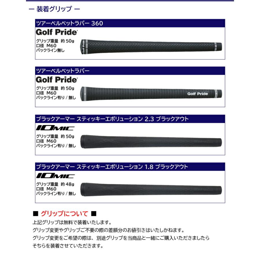 【3〜5営業日】ブリヂストン スリーブ付きシャフト/Fujikura フジクラ SPEEDER NX GREEN［スピーダー NX グリーン］ ドライバー用｜golfneo｜04