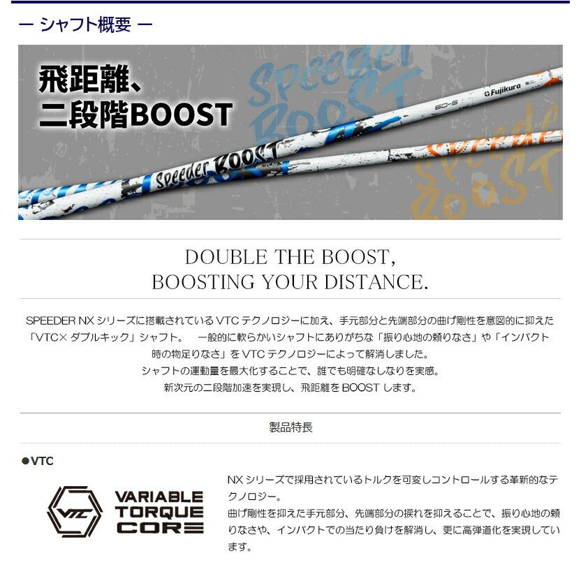 3〜5営業日】ブリヂストン スリーブ付きシャフト Fujikura フジクラ 