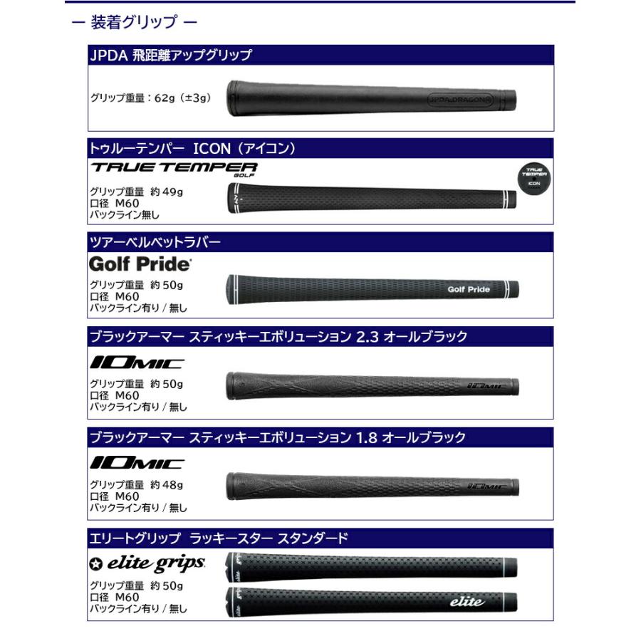 【3〜5営業日】ブリヂストン スリーブ付きシャフト JPDA ONE ワン ドライバー用 : ゴルフネオ - 通販 - Yahoo!ショッピング