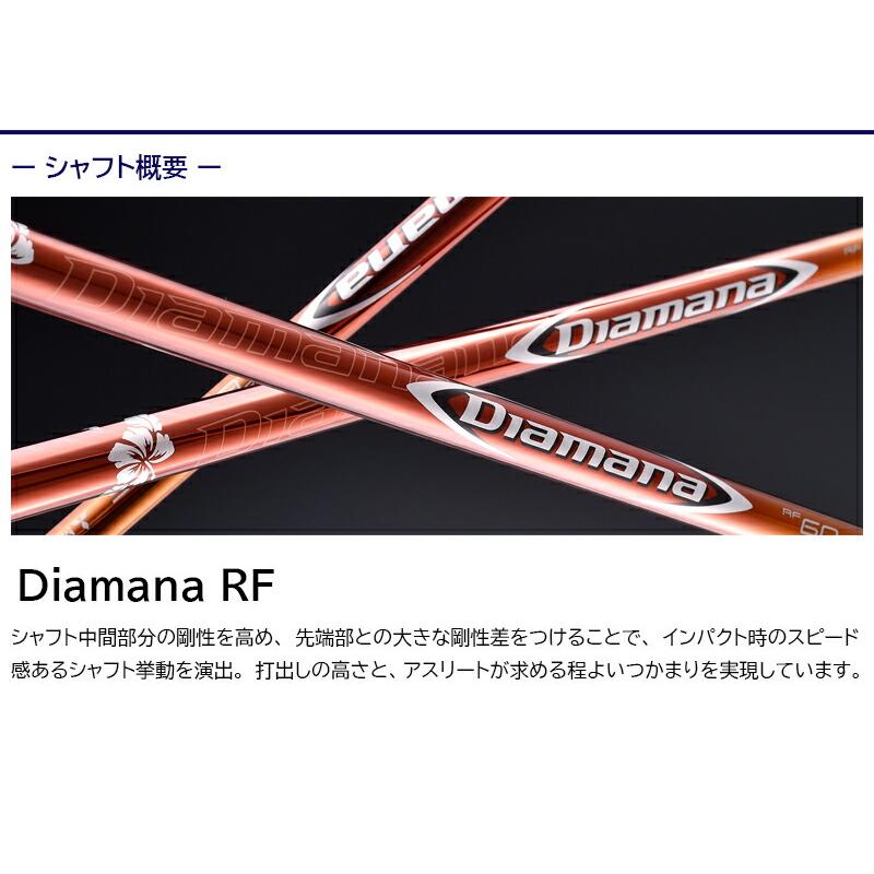 ディアマナD-Limited 60S シャフト　ブリヂストンスリーブ付 ディアマナD-Limited 60S シャフト ブリヂストンスリーブ付 Diamana D