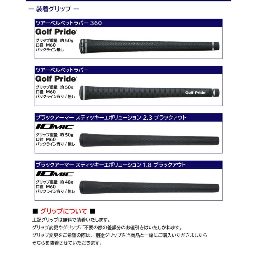 フジクラ 24 ベンタスブルー VENTUS BLUE 日本仕様 キャロウェイ 