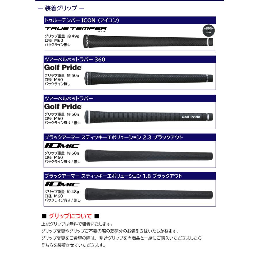 3〜5営業日】キャロウェイ スリーブ付きシャフト グラファイト