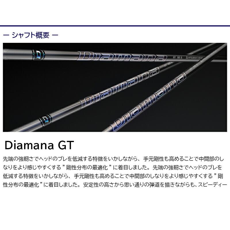 キャロウェイ 衣手付き添い人矢がら 三菱ケミカル Diamana GT（ディアマナ GT） １番ウッド用