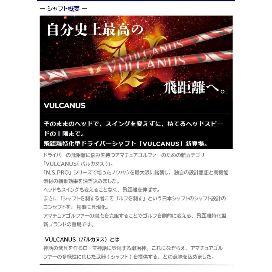 日本矢がら バルカヌス VULCANUS キャロウェイ 衣手付き添い人 矢がら １番ウッド用 全4色