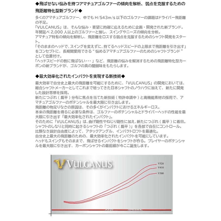 日本矢がら バルカヌス VULCANUS キャロウェイ 衣手付き添い人 矢がら １番ウッド用 全4色