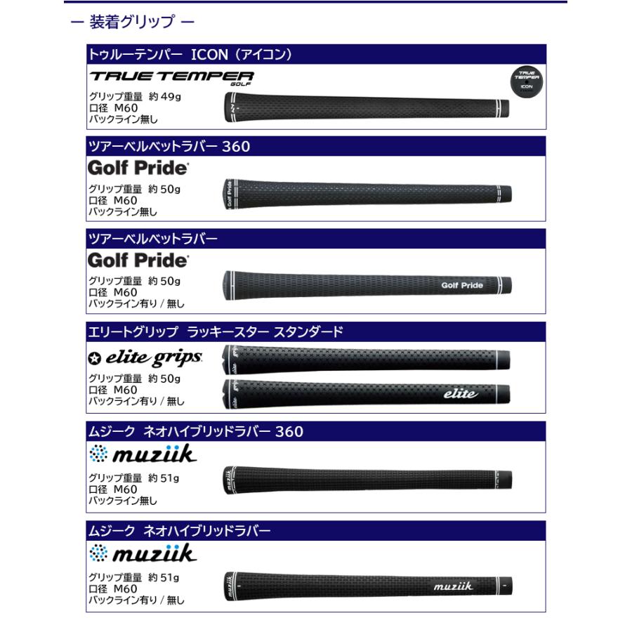 スリクソン スリーブ付きシャフト 三菱ケミカル TENSEI Pro Blue
