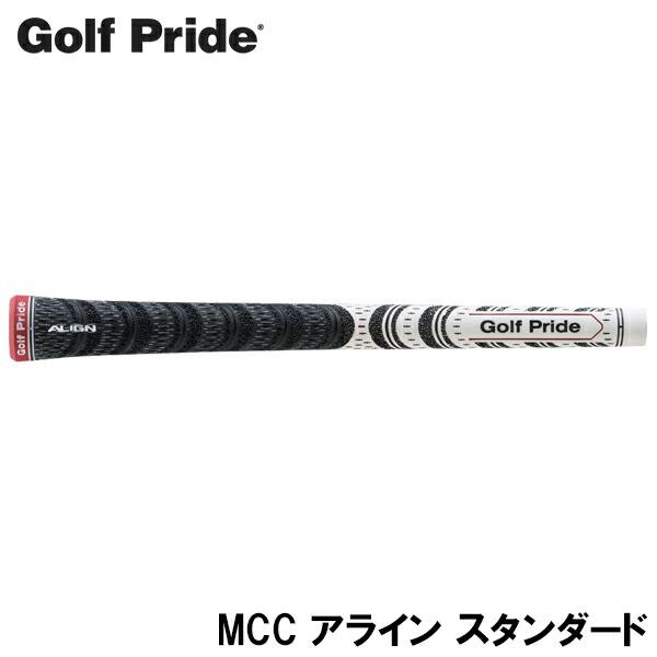 Golf Pride ゴルフプライド MCC アライン スタンダード ゴルフグリップ