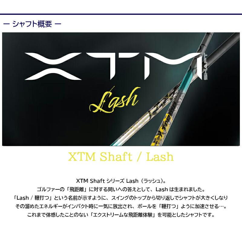 【3〜5営業日】ミズノFW用 スリーブ付きシャフト Basileus バシレウス XTM Lash（エクストリーム ラッシュ ） フェアウェイウッド用_5