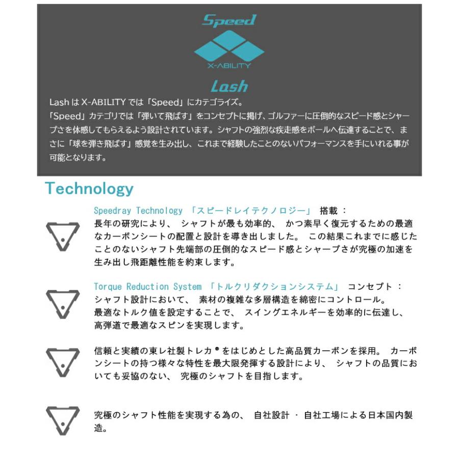 【3〜5営業日】ミズノFW用 スリーブ付きシャフト Basileus バシレウス XTM Lash（エクストリーム ラッシュ ） フェアウェイウッド用_6