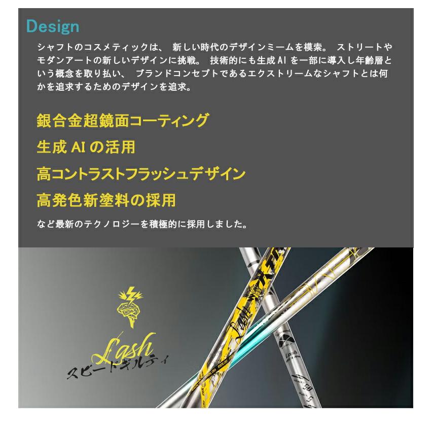 【3〜5営業日】ミズノFW用 スリーブ付きシャフト Basileus バシレウス XTM Lash（エクストリーム ラッシュ ） フェアウェイウッド用_7
